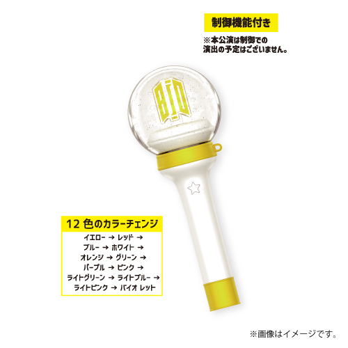 BUDDiiS ペンライト4本セット(ver.3,4 、武道館制御式×2) BUDDiiSのファンの皆様！！！BUDDiiSのライブってペンライトキン