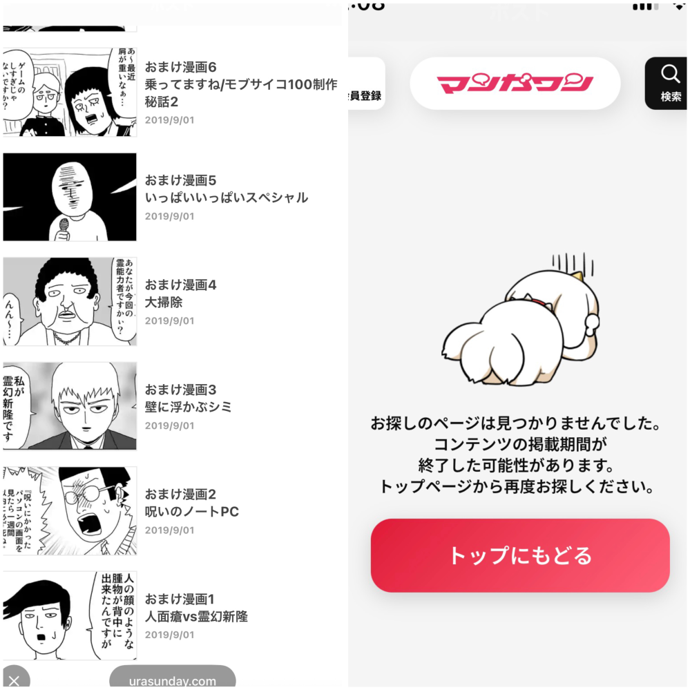 メルカリでたまに「こちらの商品まだございますか？」ってコメントが