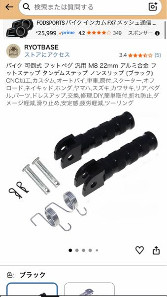 TZR250 3MA SP忠男 ジャッカル チャンバー 要修理 mqdefault.jpg