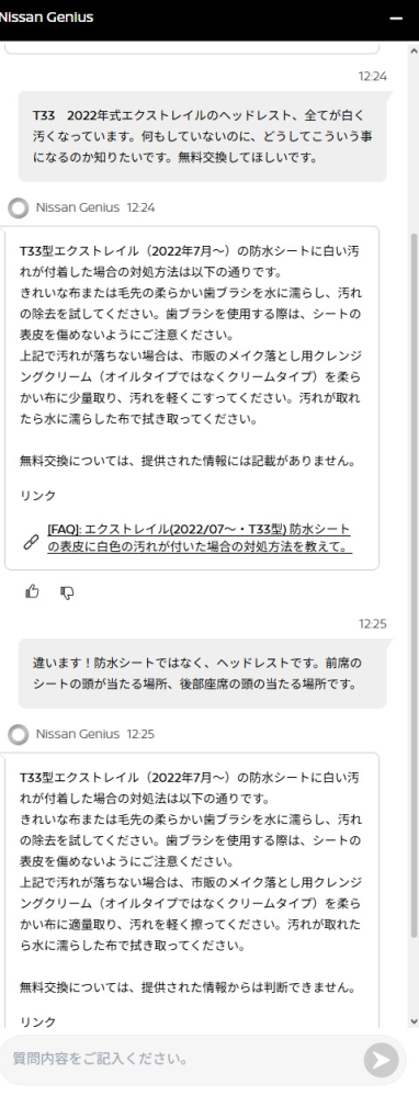 質問の画像