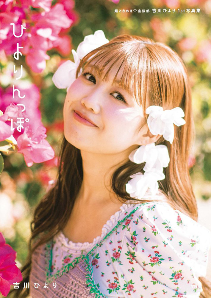 櫻坂のCDについて質問です。生写真のヨリやヒキって、CDのタイプ