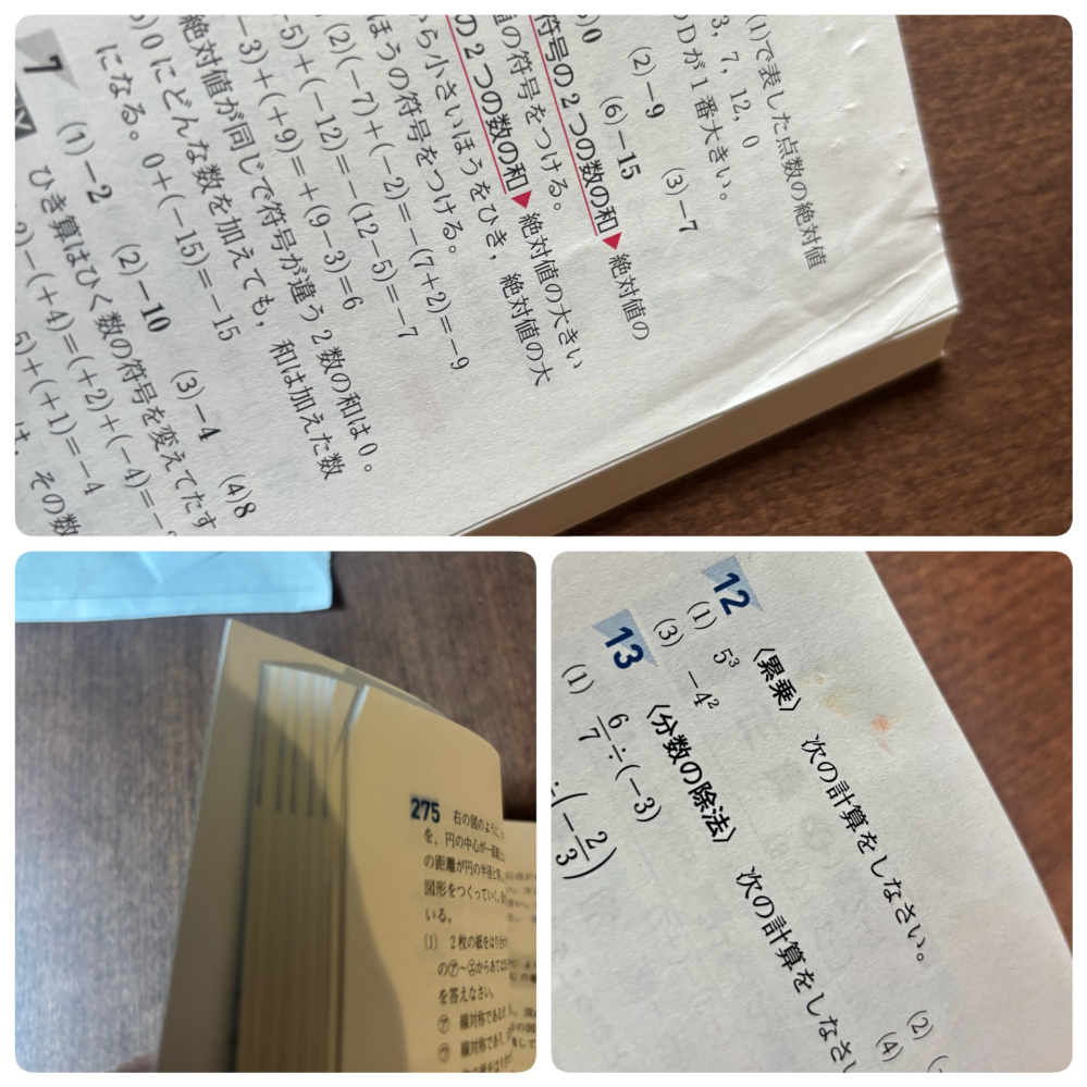 メルカリで問題集を購入しました。商品の状態は新品、未使用で登録され