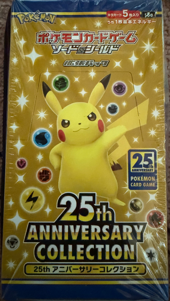 受験大掃除セール！ポケモンカード 超大量まとめ売り 2026年最新