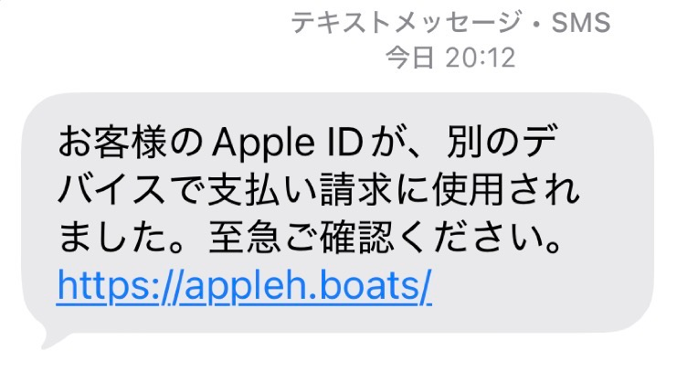 至急！！回答お願いしたいです汗添付写真のメールが来ました。最近