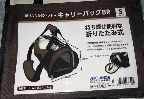 至急です。韓国に猫連れて飛行機に乗るんですが、このペットキャリーは