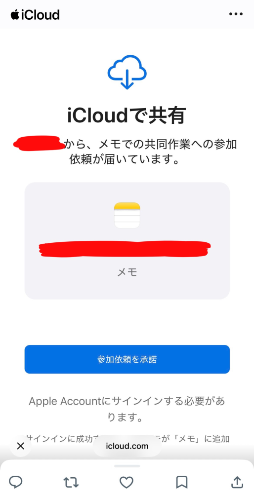 Xで推しの配信の見所を文字で他の人にも共有したいのですが、なにか