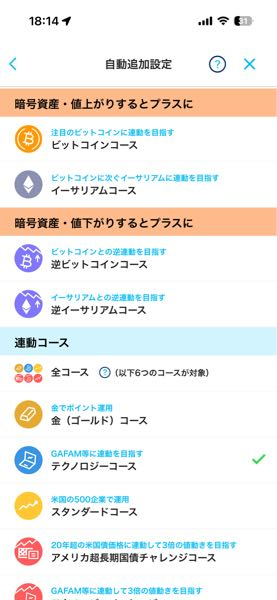 質問添付画像
