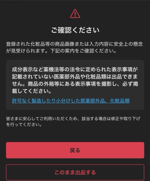 質問日時の新しい順】メルカリ 回答受付中の質問 - Yahoo!知恵袋