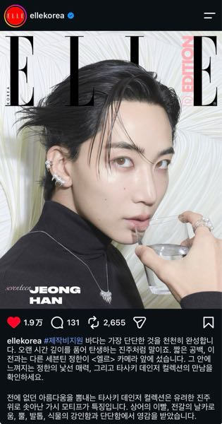 GIANNAPlus#06cover簡秀吉&藤本洸大の雑誌はタワレ - Yahoo!知恵袋