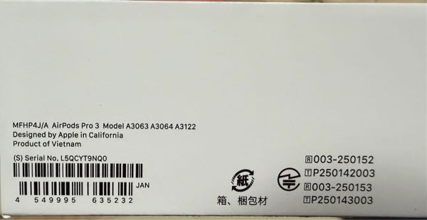 AirPodsPro3の正規品を所持している方に質問です。先日A - Yahoo!知恵袋