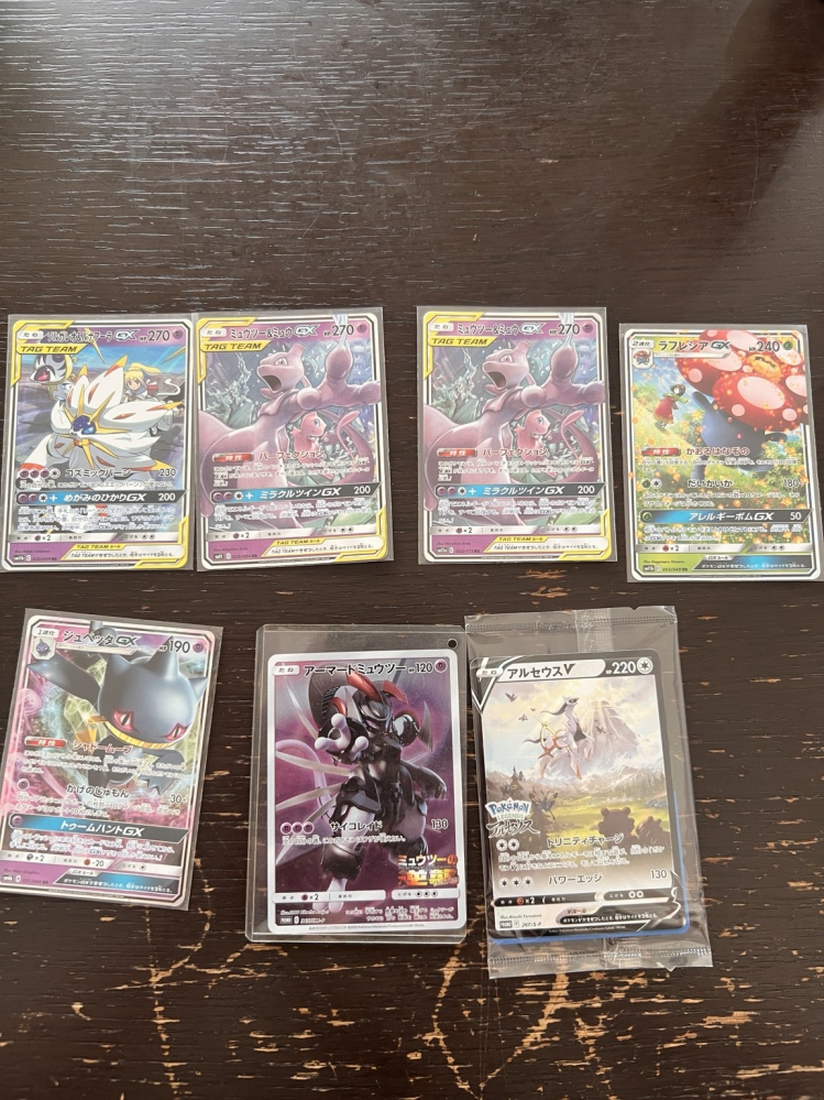 ポケカについてなんですけど、このカードってメルカリで売れたりします
