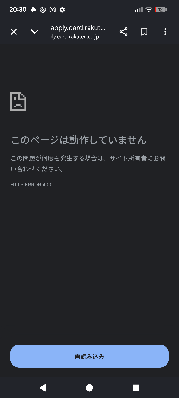 回のみの使用です。 動作確認済み。 付属品はすべて揃っています。 即購入OKです 楽天カードの申し込みについて質問です。以前、一度楽天カードを