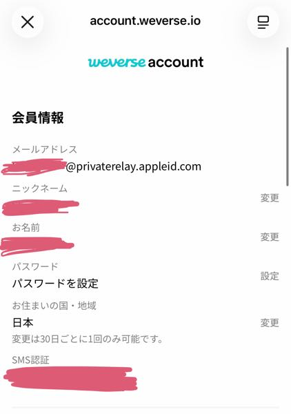 これなんですか？ホントだと思いますか？？変なメールは来てませんが