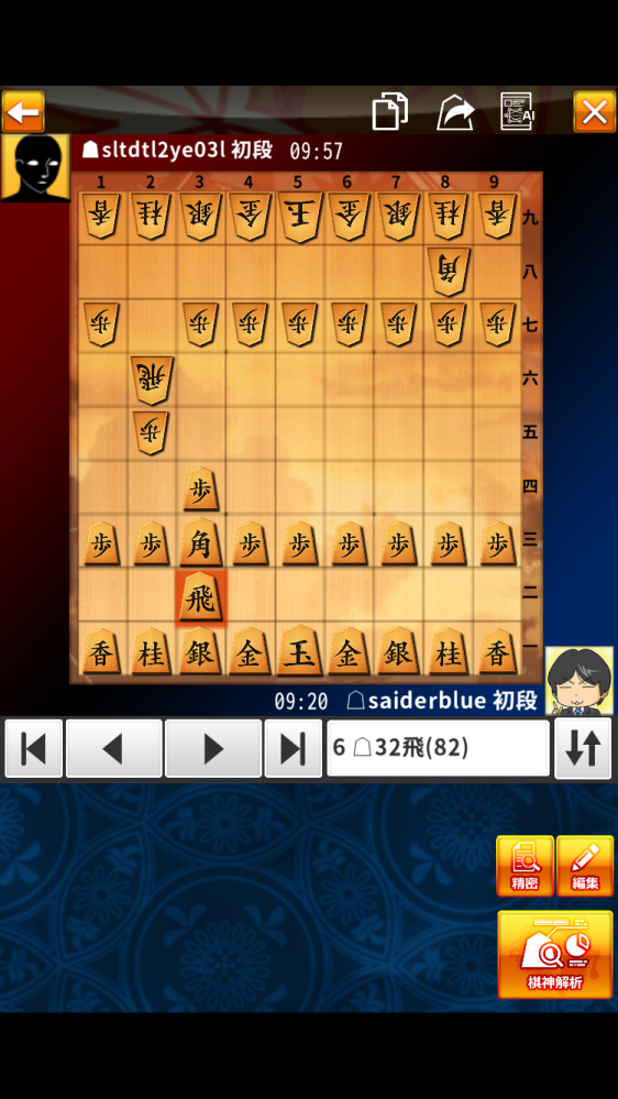 【バラ売り可】将棋 居飛車党 セット売り まとめ売り 将棋初めてこの手を指されたので対応がよくわからず、居飛車党なのです