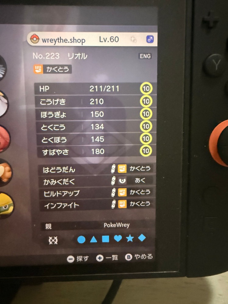 ポケモン3dsやdsのソフトって高騰してますか？メルカリ見たらウ