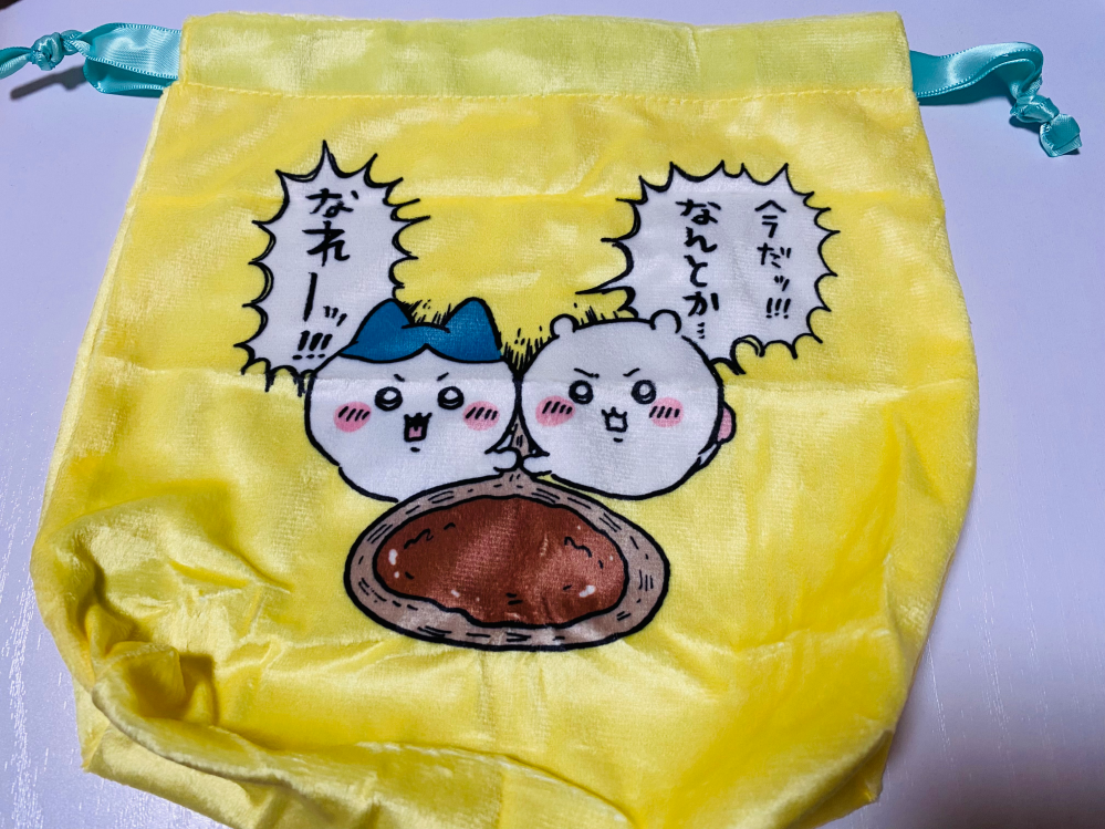 メルカリにて、プロフ必読と名前のところには書いてなかったのです