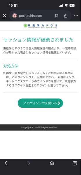浪人して河合塾に通うものです。今年2025年から入塾して来年2026年に入