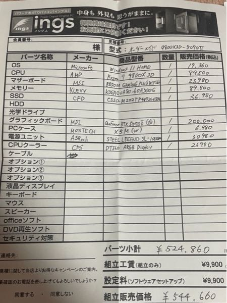 パソコンのブラウザで戻るを押しても戻ってくれません。戻るボタン