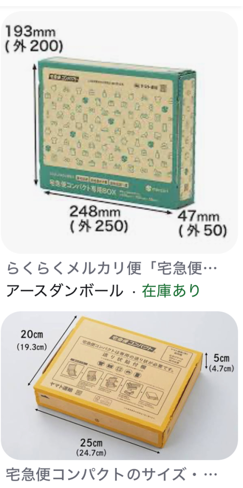 masa様専・購入前に必ず説明欄を読んでください masa様専・購入前に