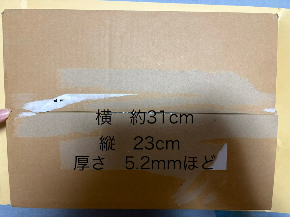 緊急でお願いします、メルカリのアプリを開いたら合馬公式アカウント