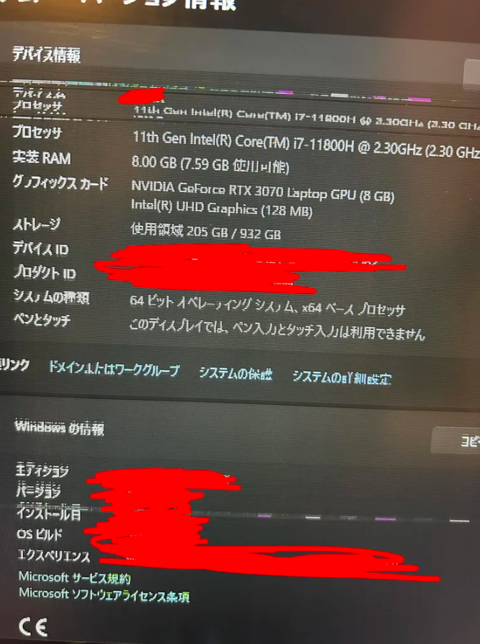 新しいパソコン買ったですから。このパソコンはあまり使わないです。今売りたいです。 PCについて質問です。 - 3～4年ほど前に親に買ってもらったP