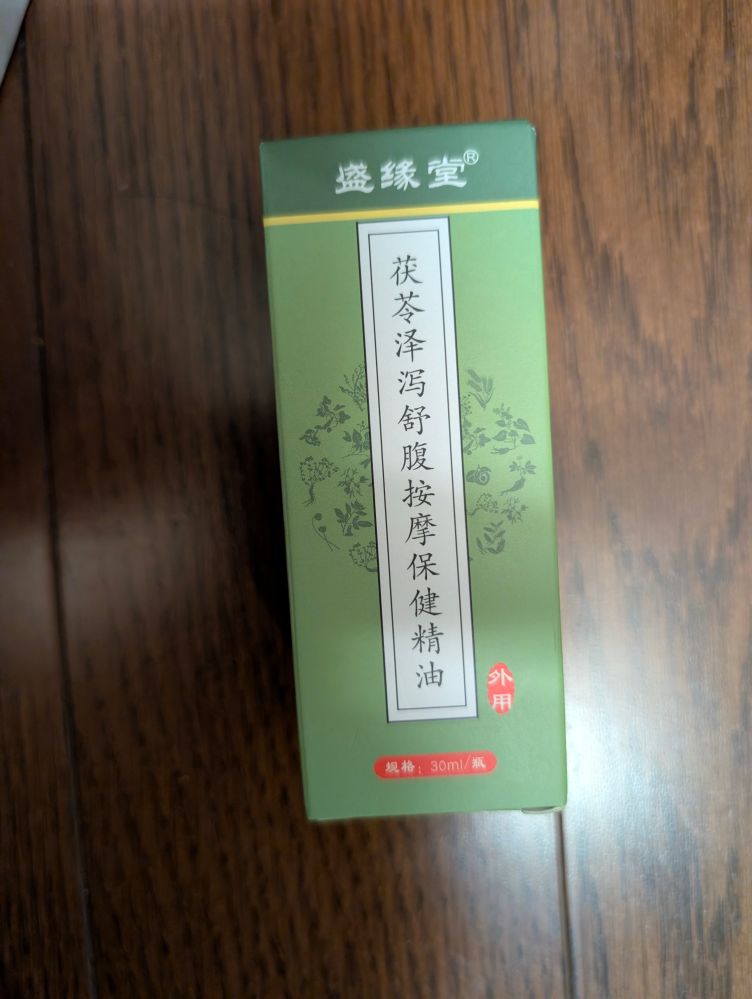 この商品名を日本語に訳してくださいもしわかったらメーカー名と商品