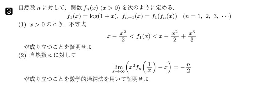 25年度国立大学理系入試問題-0716:京都府立医科大学[####医学部