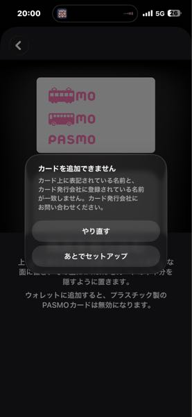メルカリのまとめ買い依頼についての質問です。2つの商品のまと