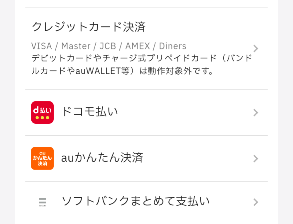 ヤフオクで落札した商品が取り消されて新たに高い値段で再出品されてい