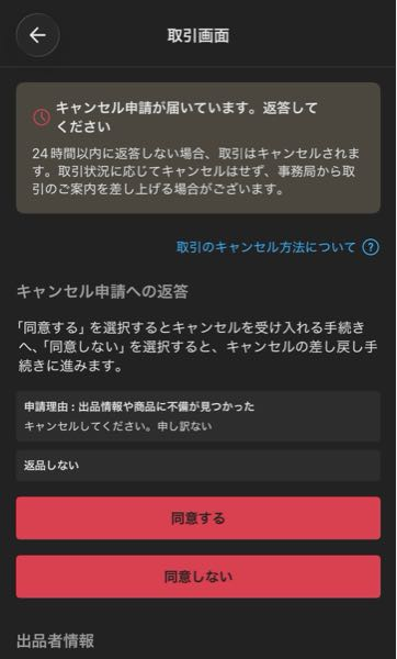 Man まとめ売り(※バラ売り要相談)】 メルカリのバラ売りについてです