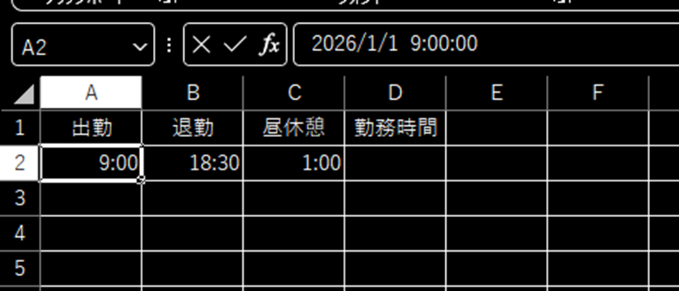 Excel2019 D2に10進法にした数値を入れたいのですが、計算式を教えてください。
