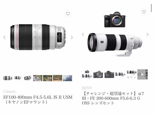 NikonのD5200を使用しているのですが、調べたところスマホに転送出来な