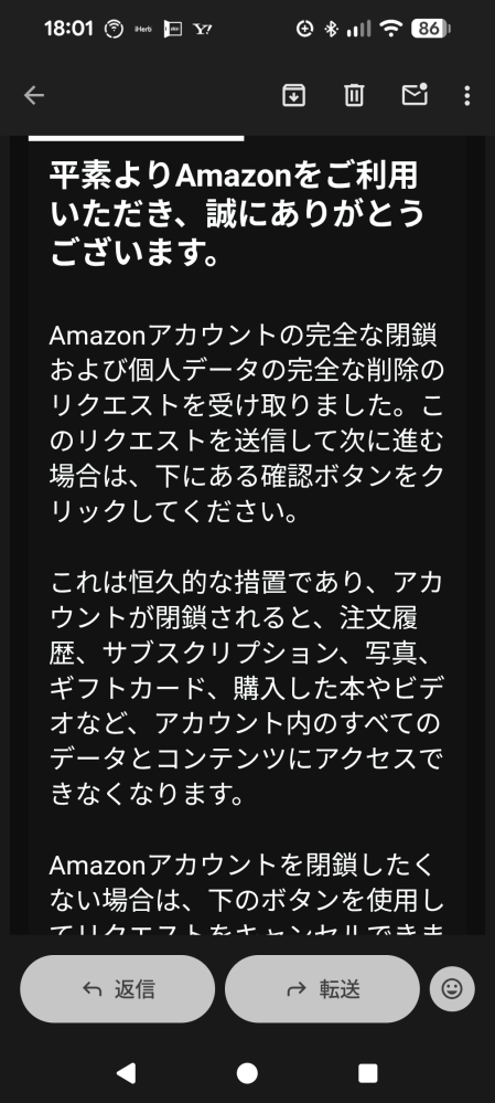 質問日時の新しい順】メール 回答受付中の質問 - Yahoo!知恵袋