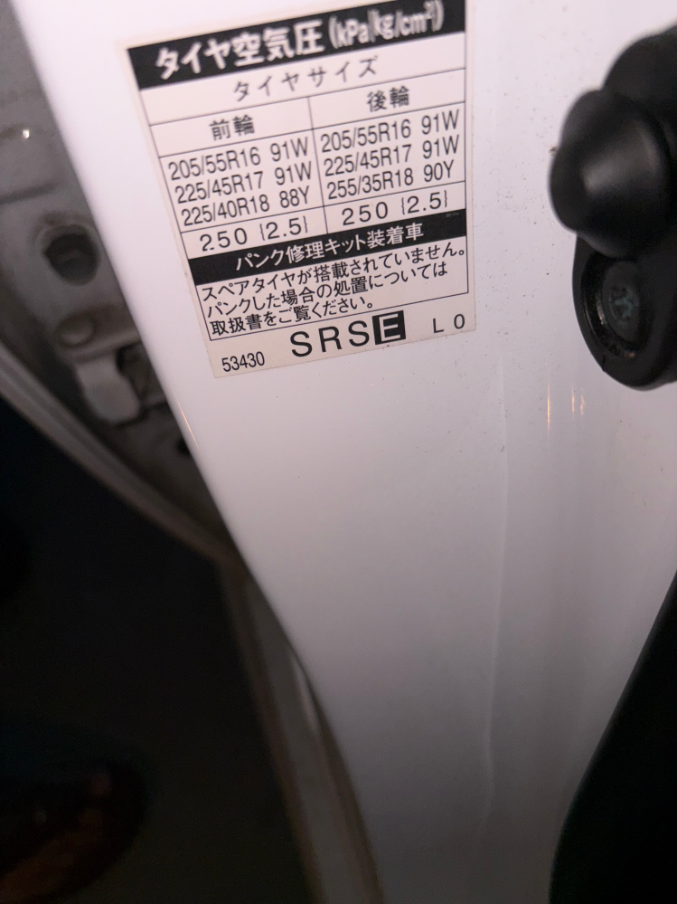 タイヤを交換を考えてます。運転席の側面のシールには3種類書いてある
