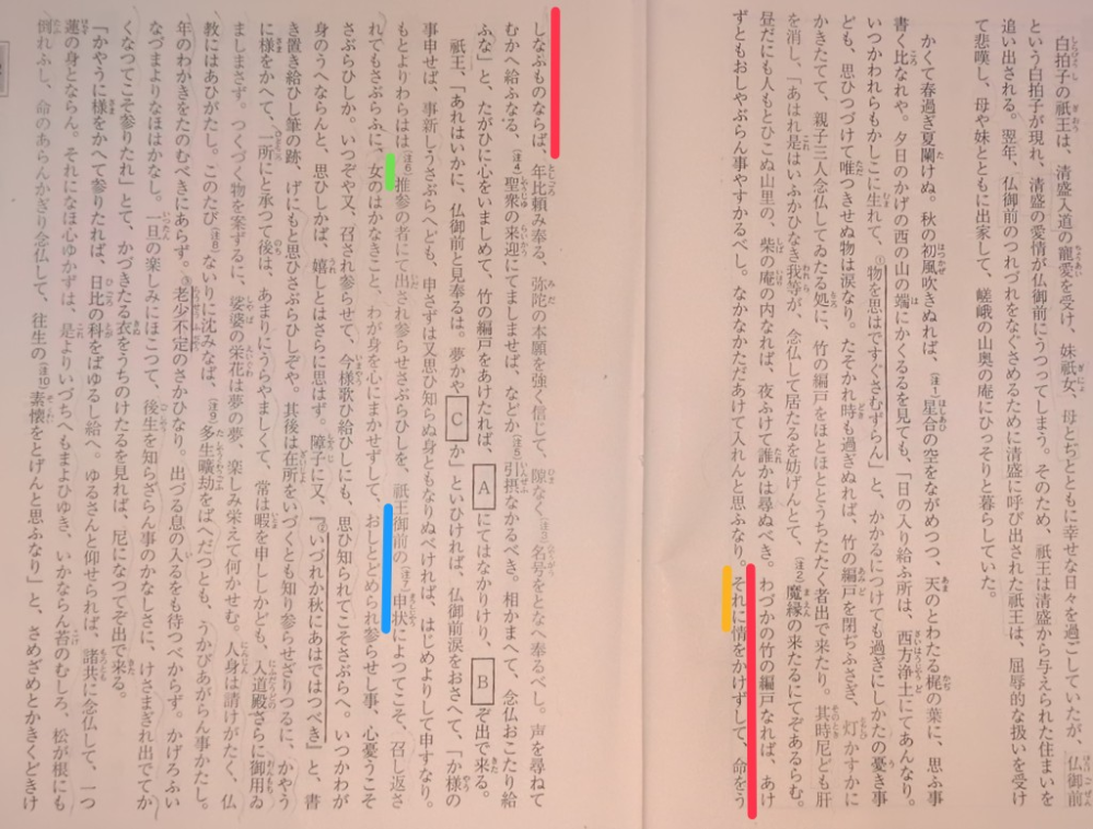 高校教科書掲載三好達治さんの『甃のうへ』という作品についてです
