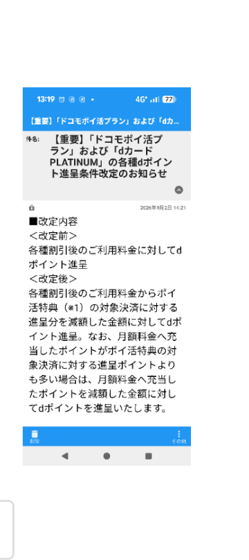 質問日時の新しい順】メール 回答受付中の質問 - Yahoo!知恵袋