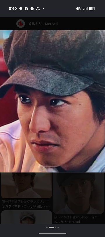 木村拓哉が空から降る一億の星で被ってた帽子の名前はなんてゆう帽子