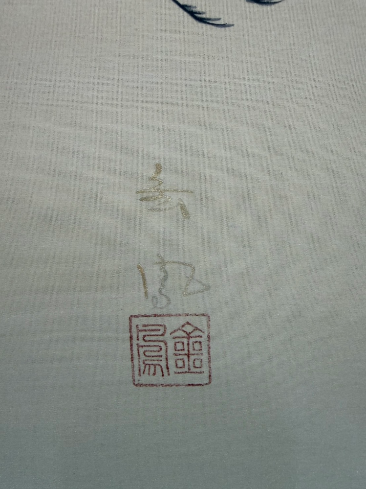 書の掛け軸の作者についての質問です。こちらの落款、印譜は何と書か
