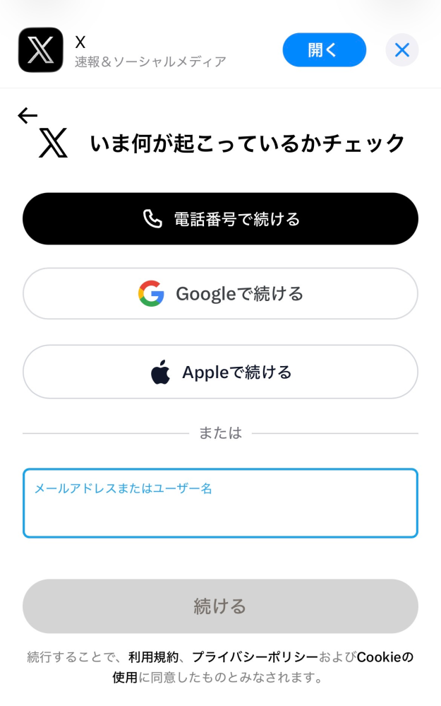 Twitterのグッズ取引についてです。 - 1週間前にこちらから募集してる