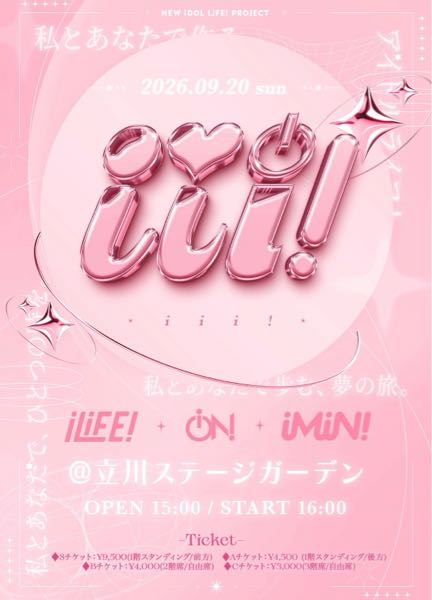 ヒロインズのスタンプカード？ポイントカードについて質問です。今まで