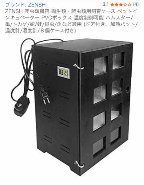ebayセラー初心者です。ebayでアメリカに売れたものがサイズが合わない