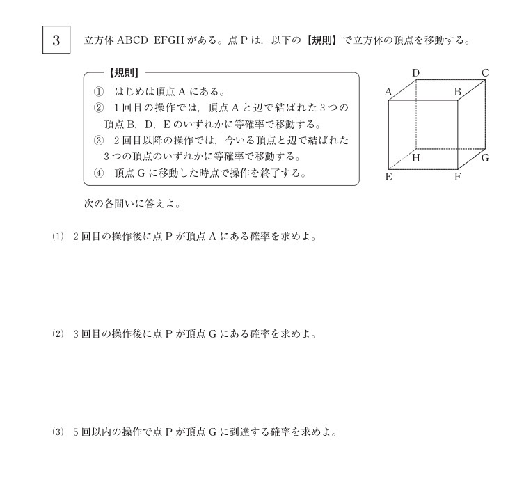 この問題を解説して欲しいです - Yahoo!知恵袋