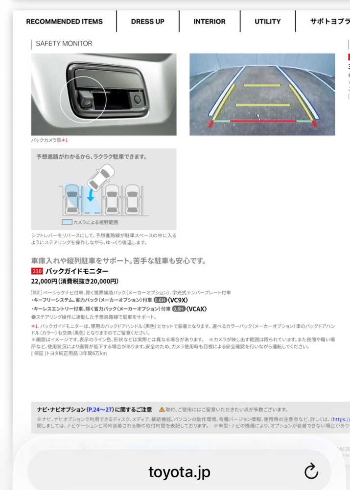 カロッツェリア地デジサイバーナビAVIC-ZH0099について素人に
