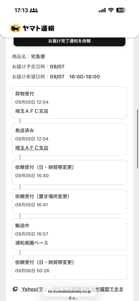 かりー 発送辞めてますすみません！　904545 お急ぎ かりー 発送辞めてますすみません！ 904545 お急ぎ Mazii: Japanese