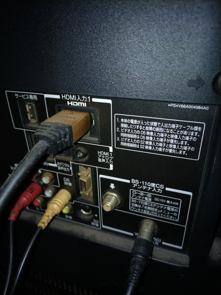 テレビですが東芝セルレグザ46xe2を視聴しています。最近、チュ