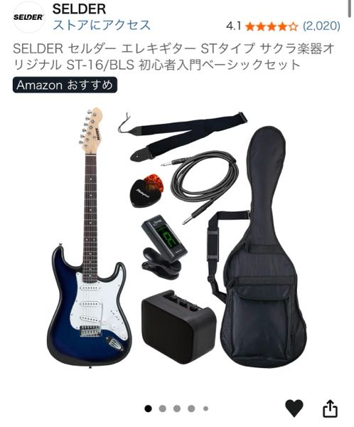 エドワーズSUGIZOモデルES-100PRIIIに合うピックアップを探して