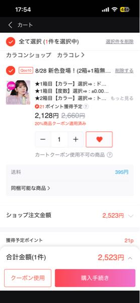 ebayセラー初心者です。ebayでアメリカに売れたものがサイズが合わない