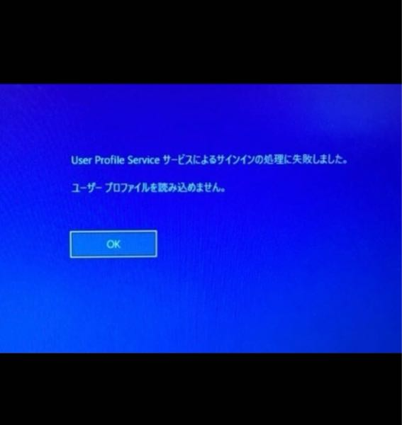 パソコンに詳しい方いますか。初期化したらサインインできなくなりここ