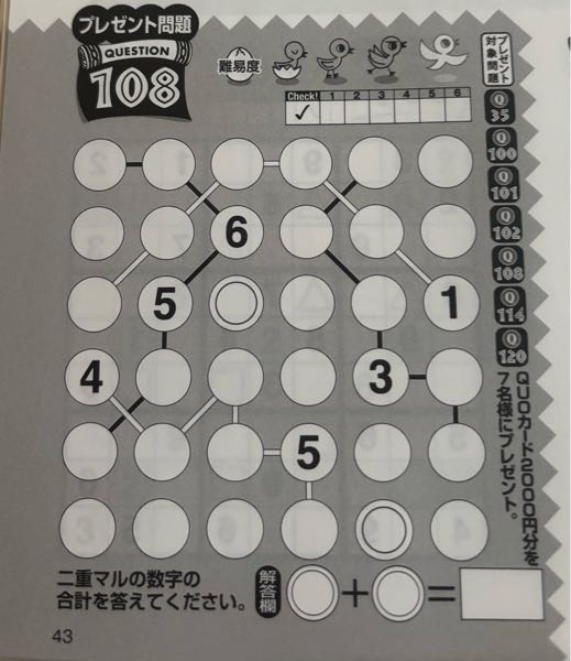 西銀座チャンスセンターより有楽町大黒天売り場の方が客が多いです