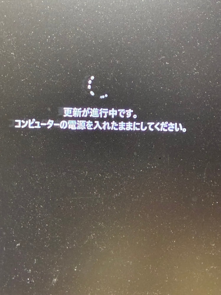 こんな画面が発生しましたした。原因と対策を教えて下さい